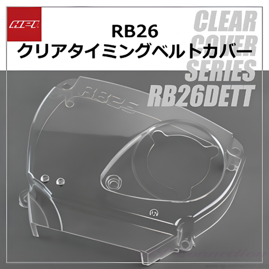 Timing belt cover for RB26DETT