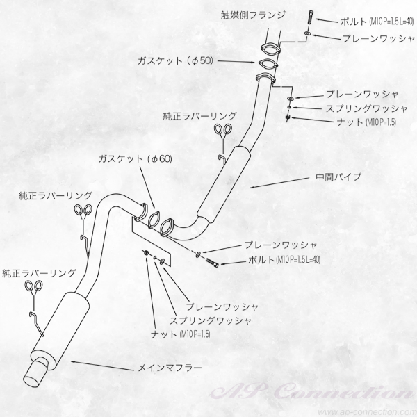 Hi-Power 409 exhaust for AE86 Corolla Levin