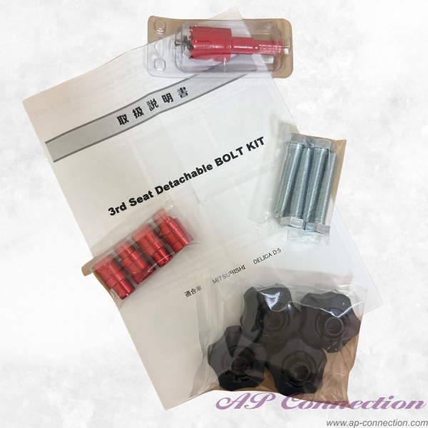 X Fang 3rd seat detachable kit for Delica D:5