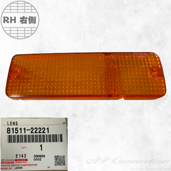 Front turn signal lens for AE86 Trueno early model RH