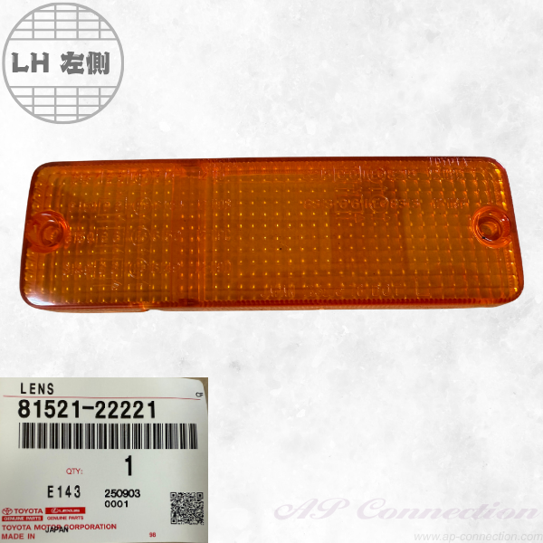 Front turn signal lens for AE86 Trueno early model LH