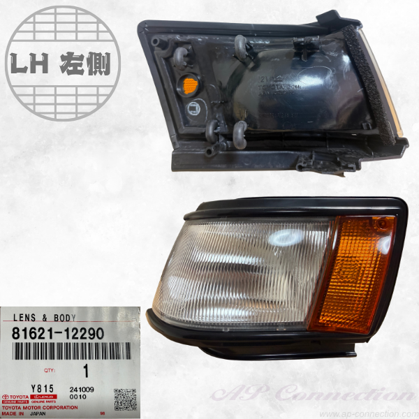 Front corner lens for AE86 Levin late model LH