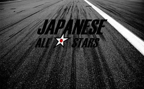 Japanese All Stars GmBH